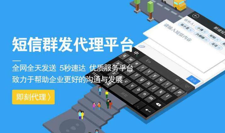 汽车行业彩信群发平台有哪些应用