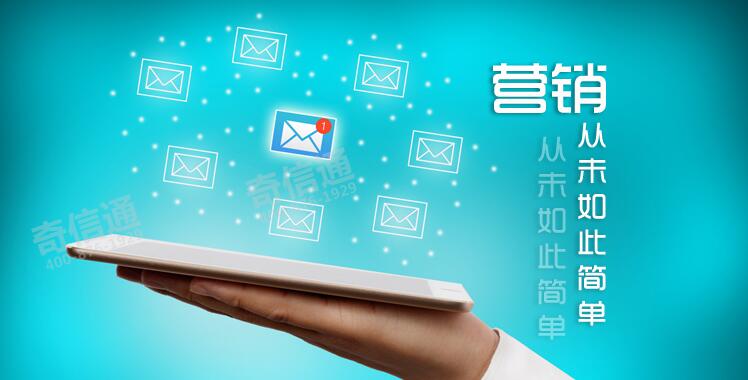 海南容飞通讯技术有限公司短信群发平台企业短信服务功能有哪些